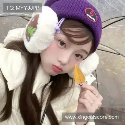 史彤谨